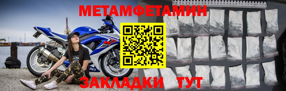 МЕГА   Амфетамин 98%  Вход с VPN  Губкин 