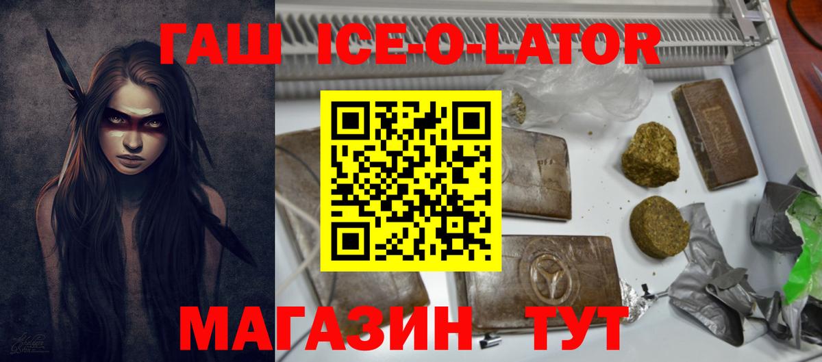 Гашиш индика сатива Губкин
