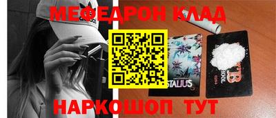 прущие грибы Кумертау