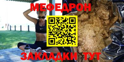 бошки Кунгур