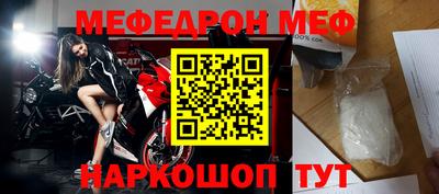 бошки Кунгур