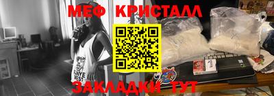 бошки Кунгур