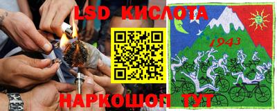 бошки Кунгур