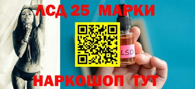 прущие грибы Кумертау