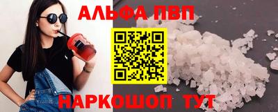 прущие грибы Кумертау