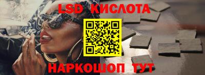 сатива Кулебаки