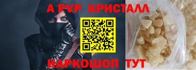 прущие грибы Кумертау
