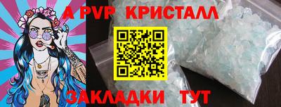 сатива Кулебаки