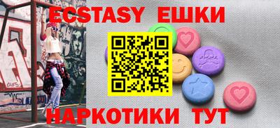 бошки Кунгур