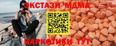 бошки Кунгур