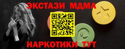 прущие грибы Кумертау