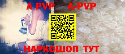 бошки Кунгур