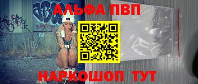 бошки Кунгур