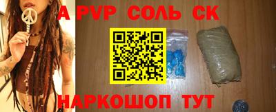 бошки Кунгур