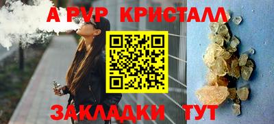 сатива Кулебаки