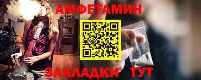 прущие грибы Кумертау