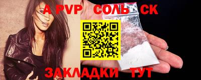 прущие грибы Кумертау
