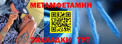 сатива Кулебаки