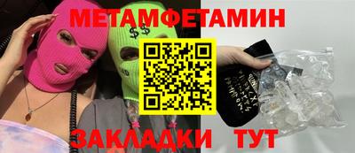 прущие грибы Кумертау