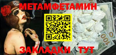сатива Кулебаки