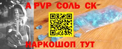 бошки Кунгур