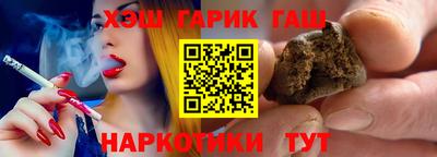 прущие грибы Кумертау