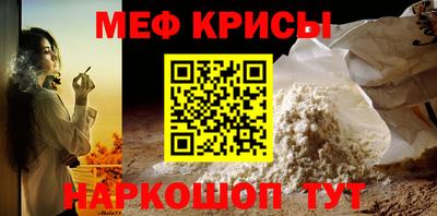 прущие грибы Кумертау