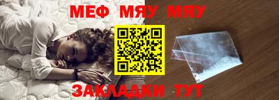 прущие грибы Кумертау