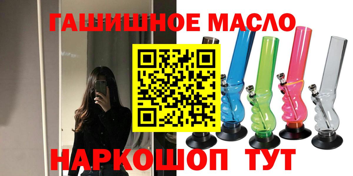Дистиллят ТГК Wax Губкин